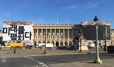 Asteck-parking-et-autres-references